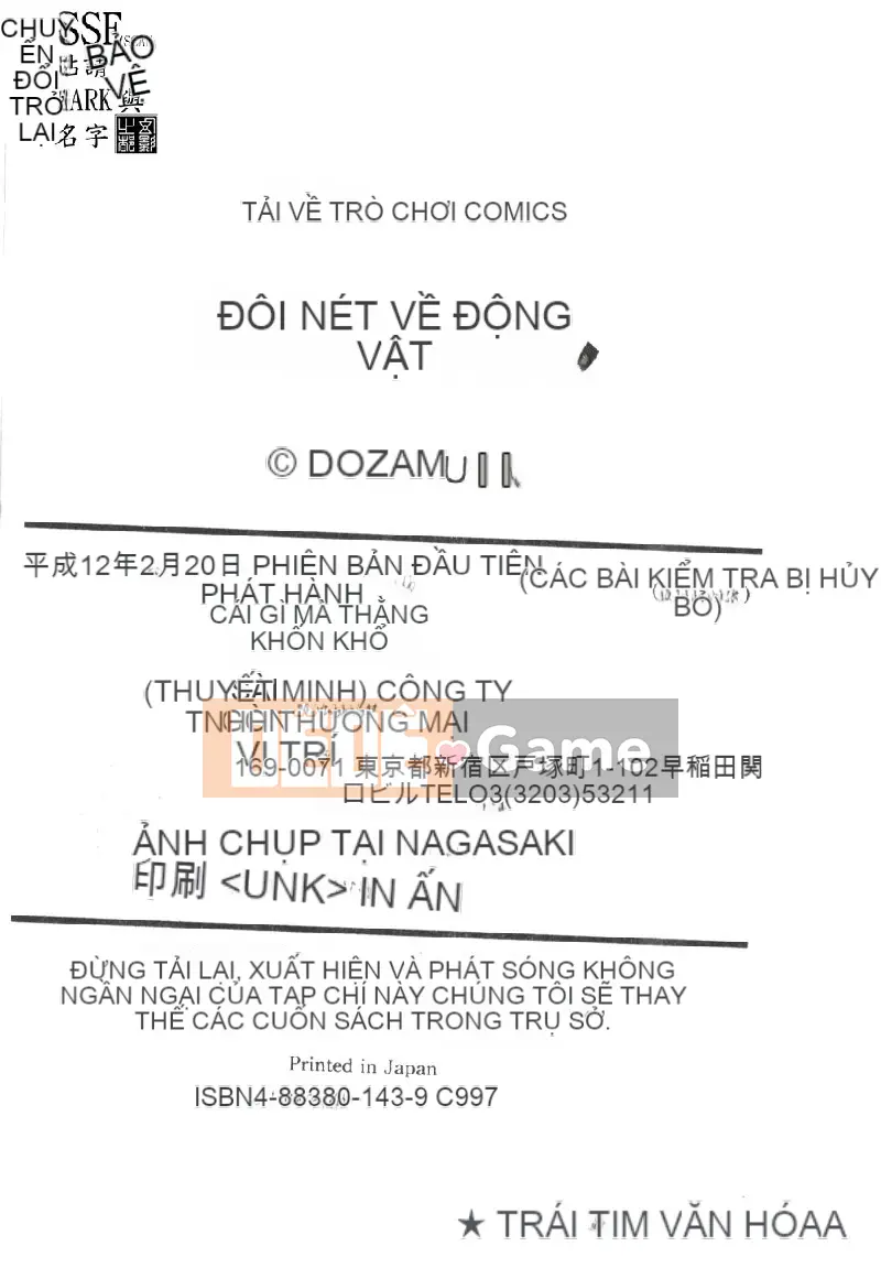 [Dozamura] Đời sống động vật [Trung bình]