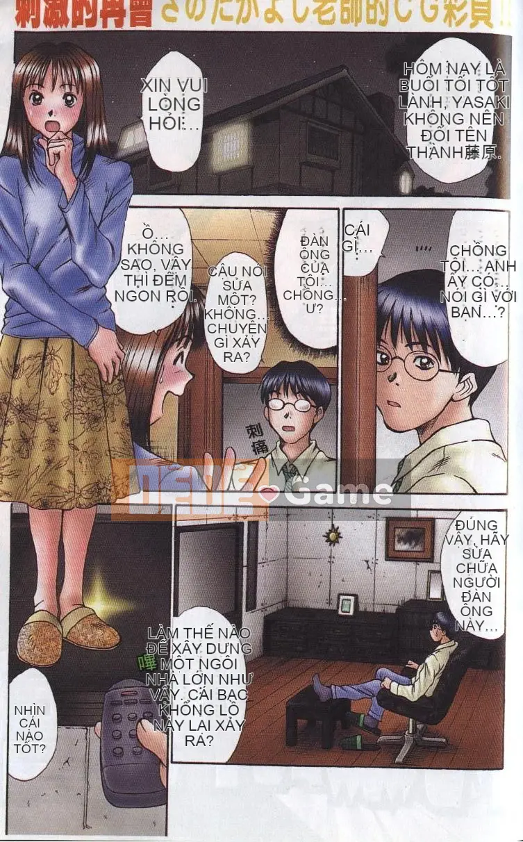 [Sano Takayoshi] Chị gái thân mến [Chu]