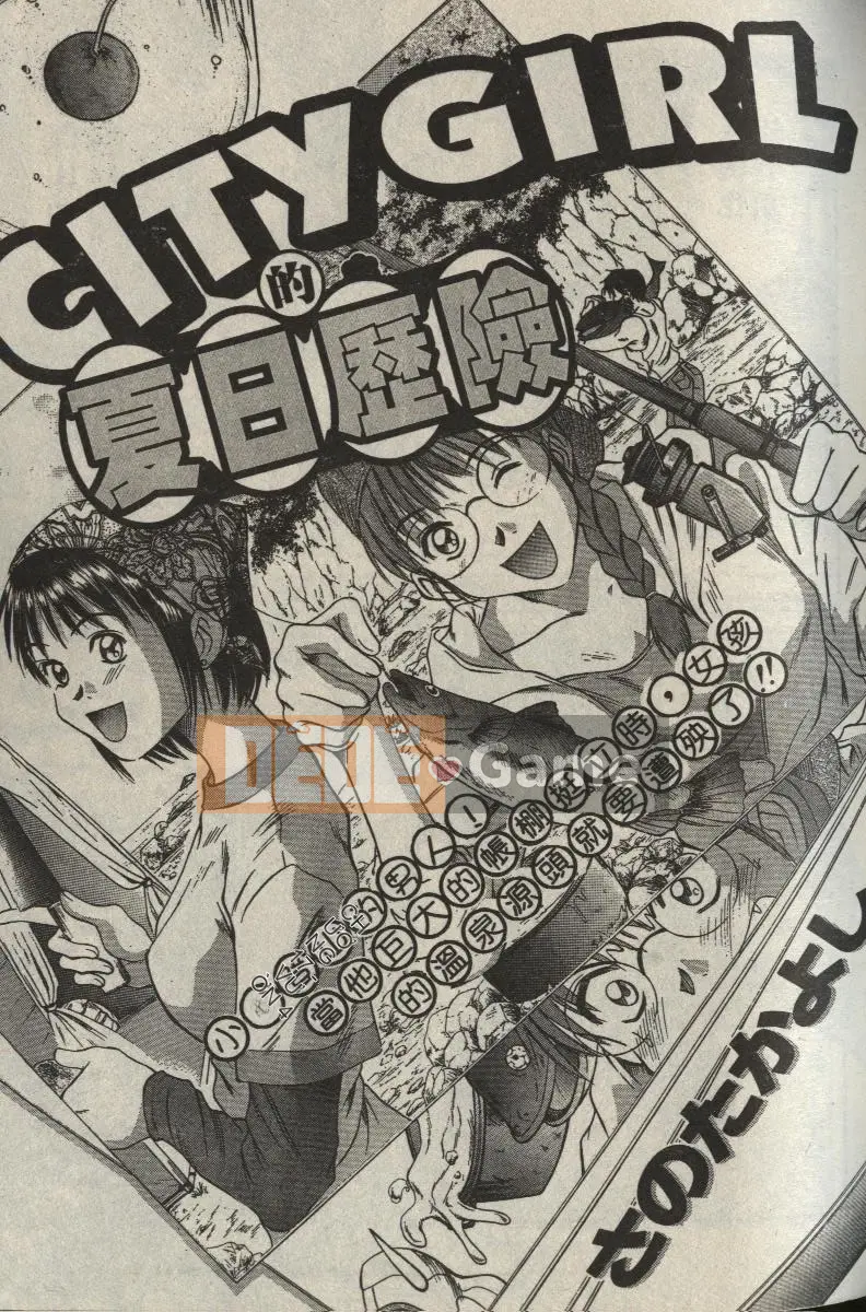 [Sano Takayoshi] Chị gái thân mến [Chu]