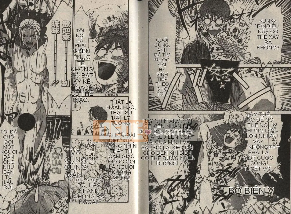 [Sano Takayoshi] Chị gái thân mến [Chu]