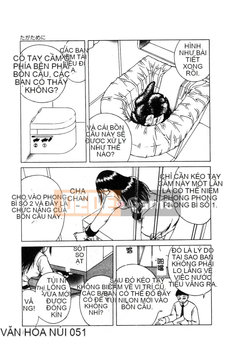 [Tuyển tập] Hakudaku Bijiri Musume [Chu]