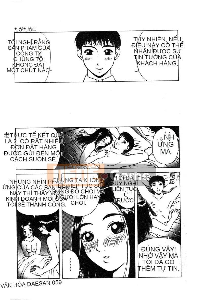 [Tuyển tập] Hakudaku Bijiri Musume [Chu]