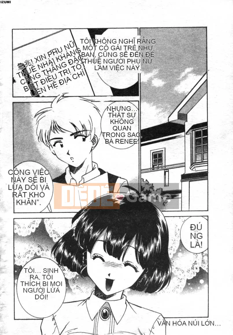 [Sadakoji] Câu chuyện người hầu gái [Chuu]