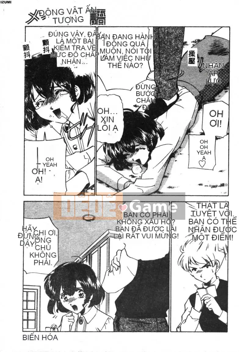 [Sadakoji] Câu chuyện người hầu gái [Chuu]