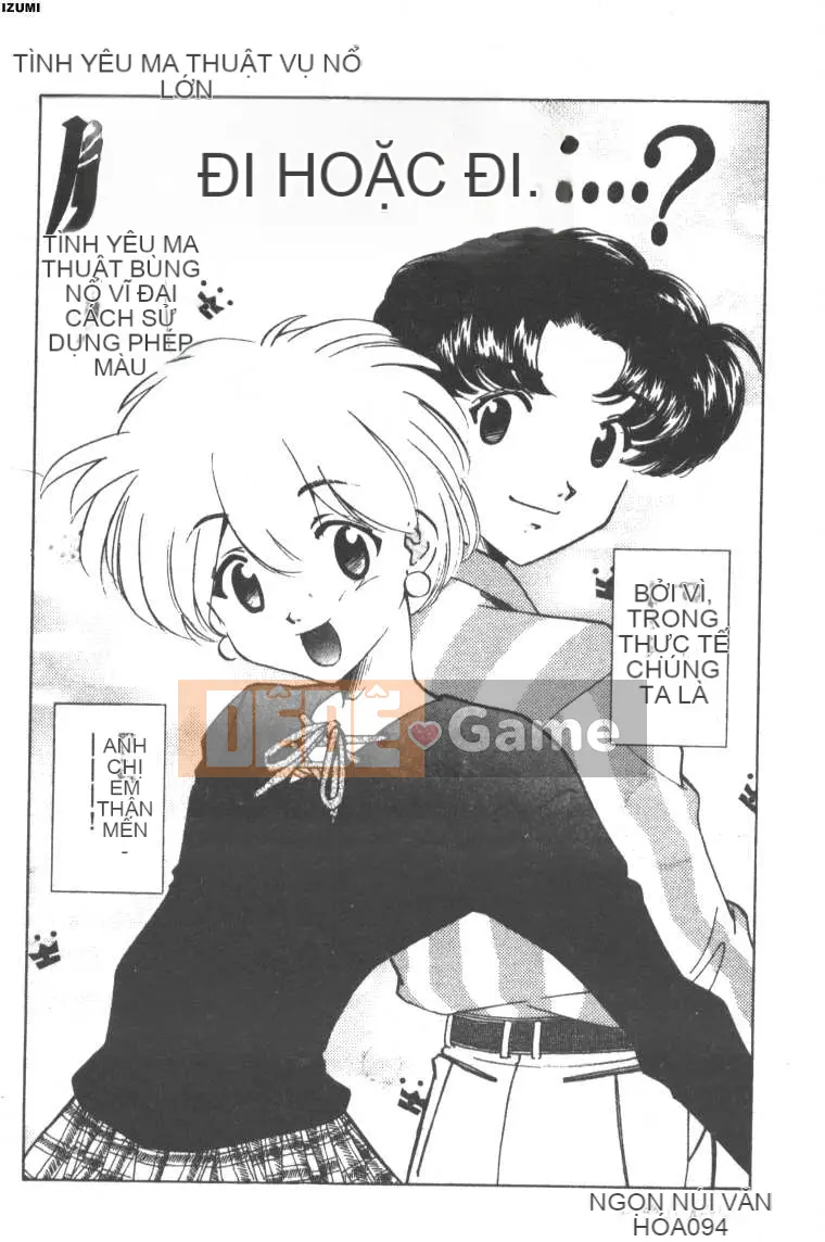 [Sadakoji] Câu chuyện người hầu gái [Chuu]