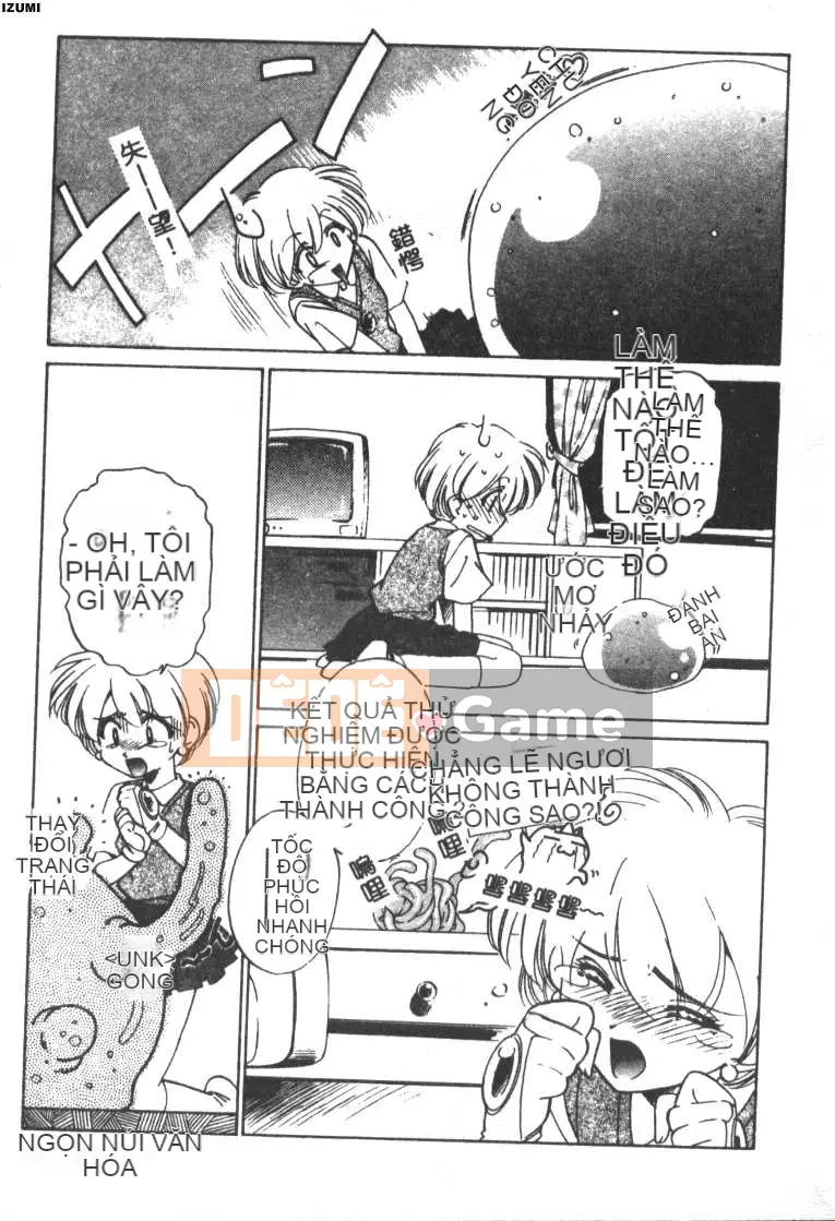 [Sadakoji] Câu chuyện người hầu gái [Chuu]