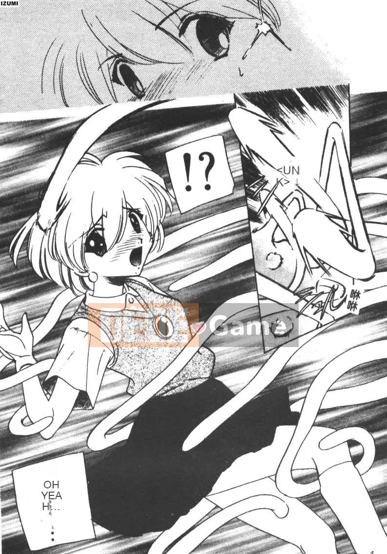 [Sadakoji] Câu chuyện người hầu gái [Chuu]