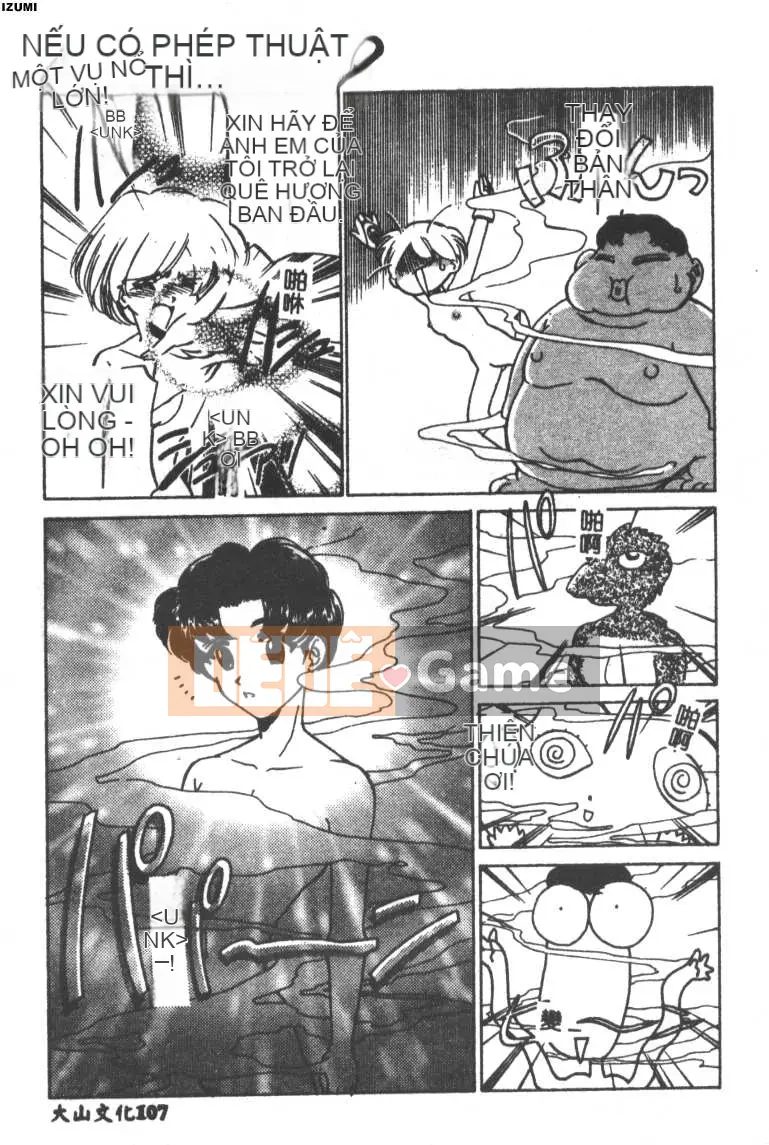 [Sadakoji] Câu chuyện người hầu gái [Chuu]