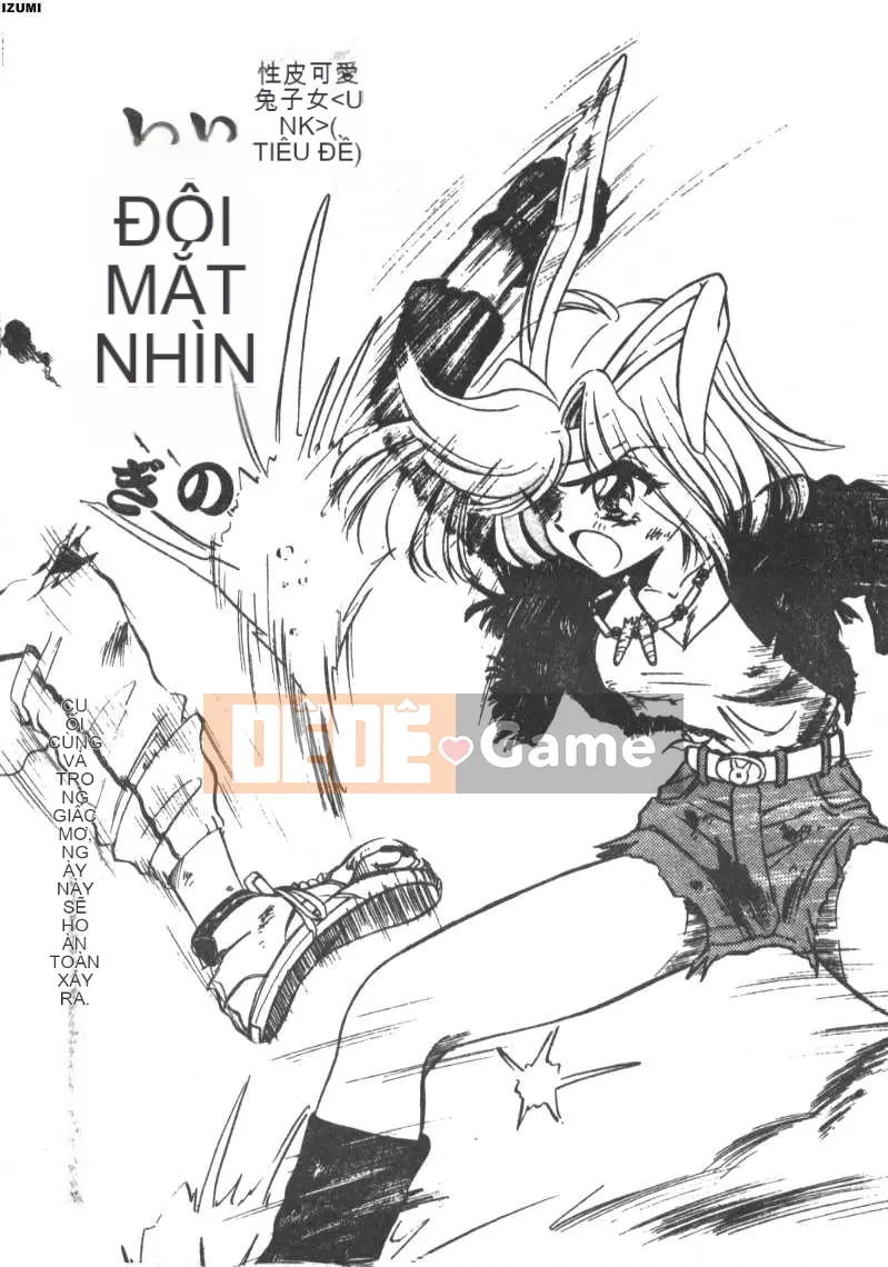 [Sadakoji] Câu chuyện người hầu gái [Chuu]