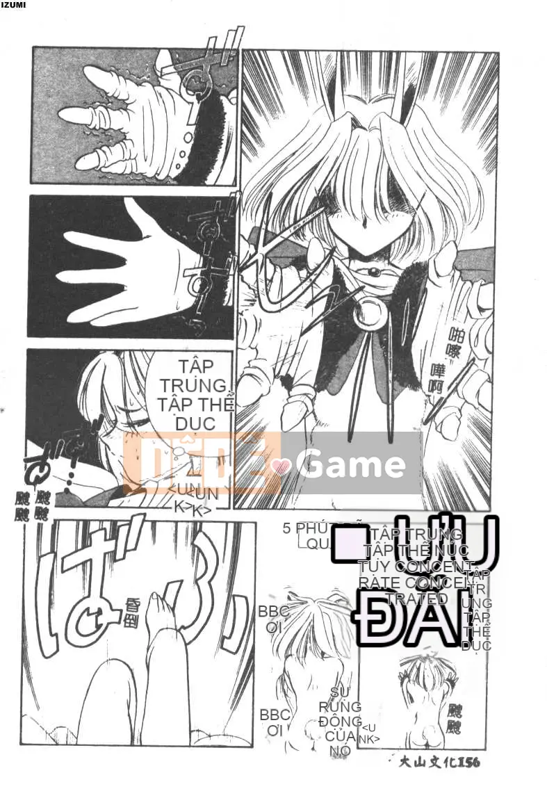 [Sadakoji] Câu chuyện người hầu gái [Chuu]