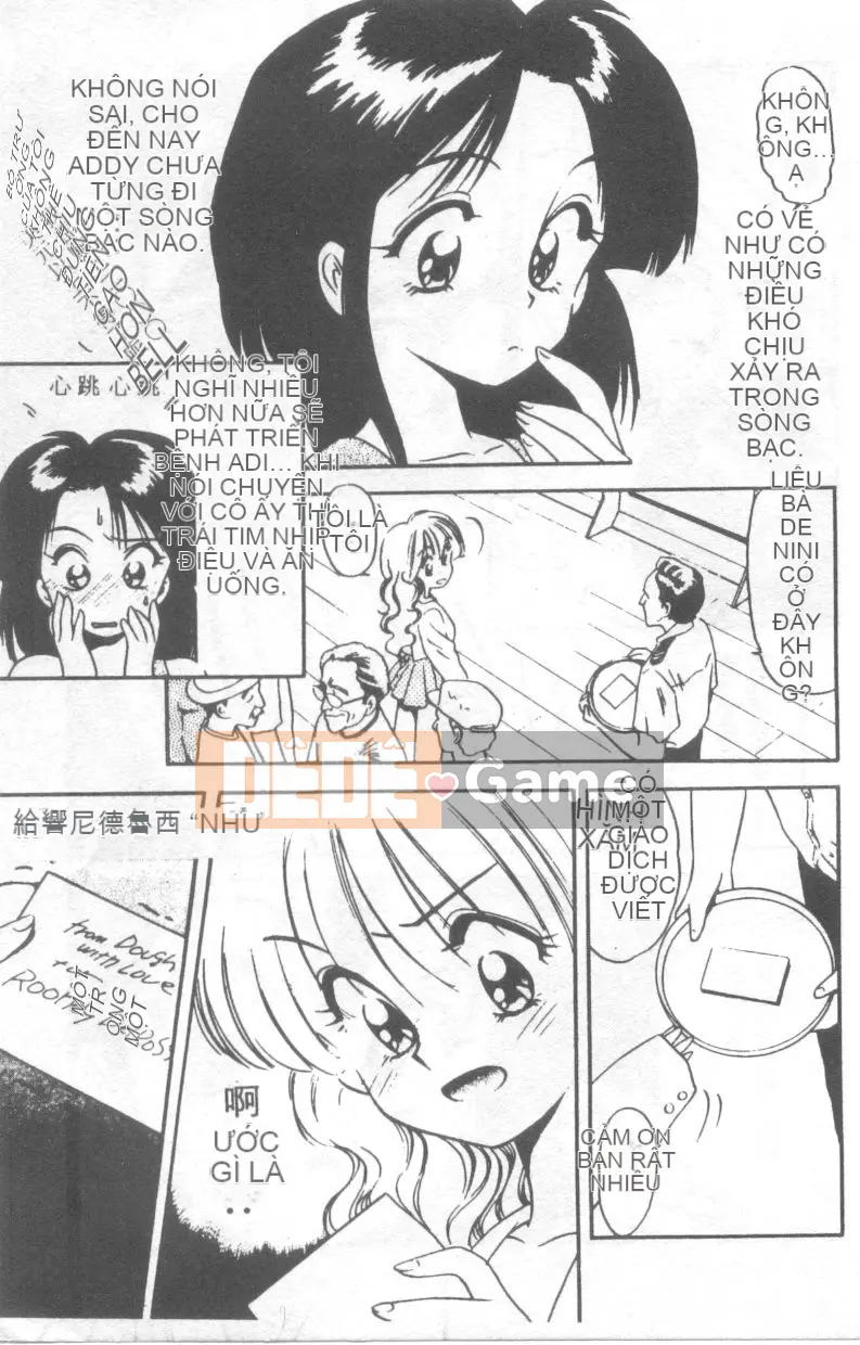 [Eno Akira] Pekapekokou Musume 1 [Trung bình]