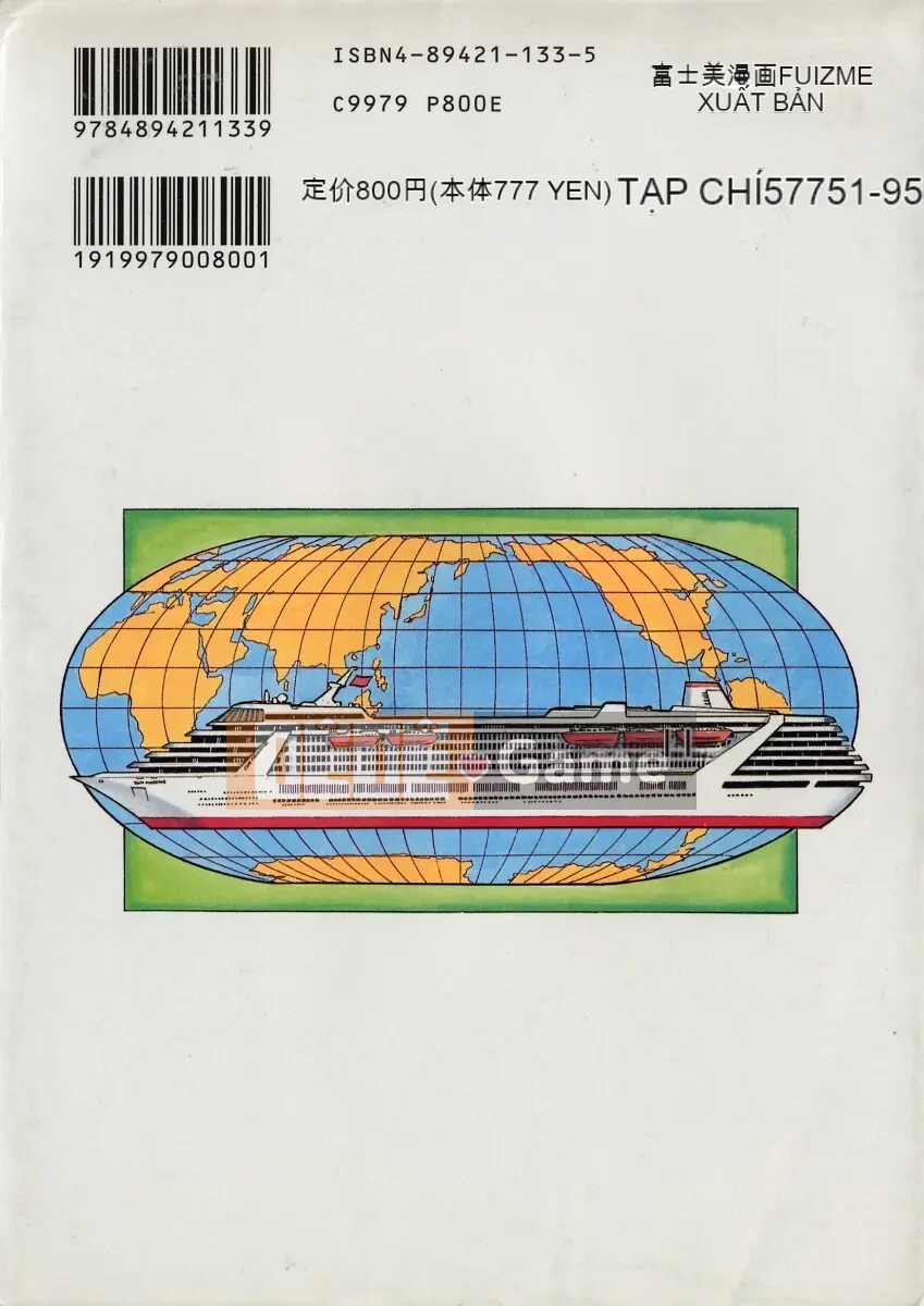 [Eno Akira] Pekapekokou Musume 1 [Trung bình]