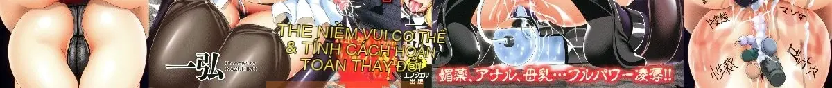 [Nhóm quét 4K][Kazuhiro] Bộ sưu tập bồn tiểu thịt huấn luyện kích thích tình dục All Hole