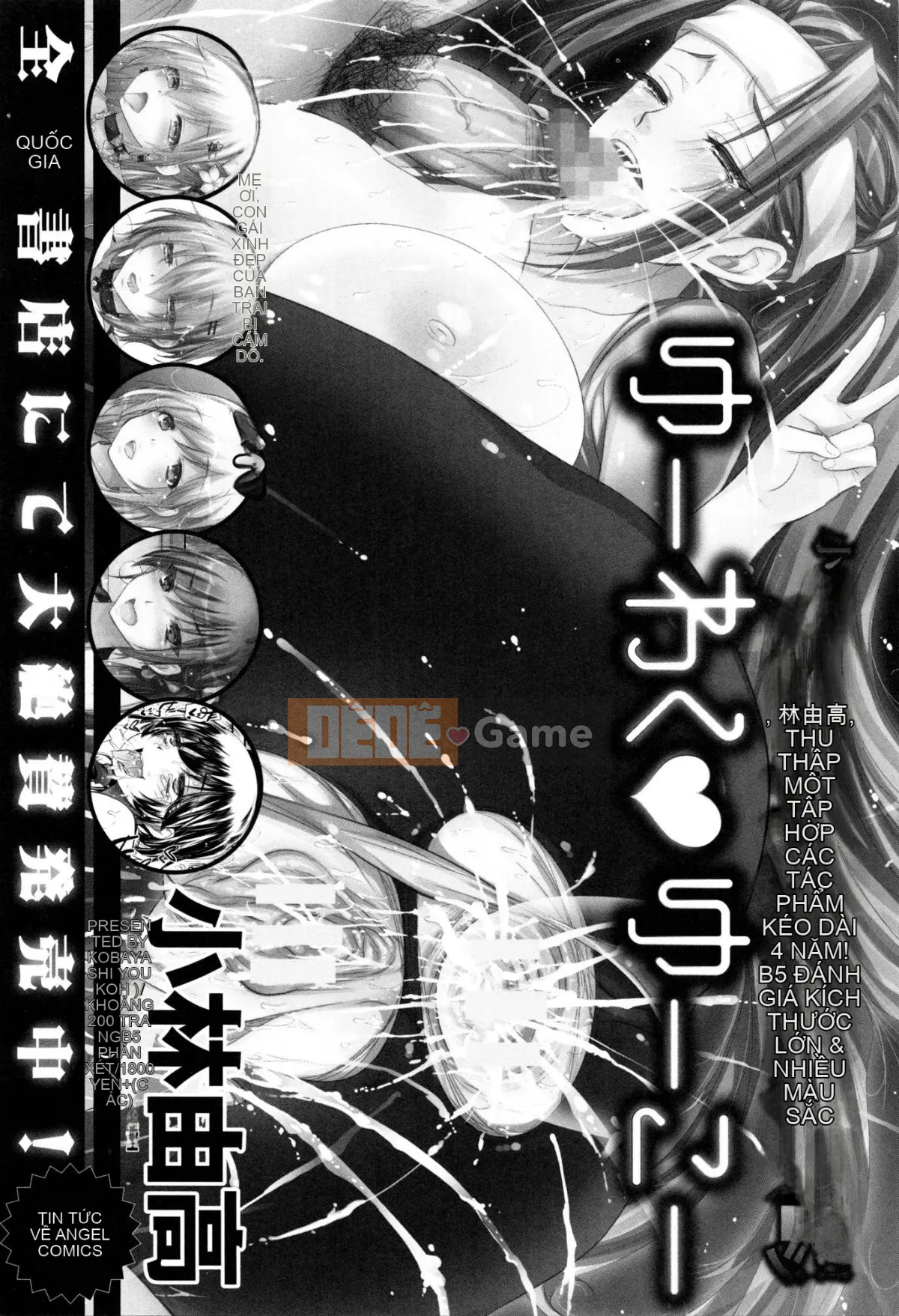 [Nhóm quét 4K][Kazuhiro] Bộ sưu tập bồn tiểu thịt huấn luyện kích thích tình dục All Hole