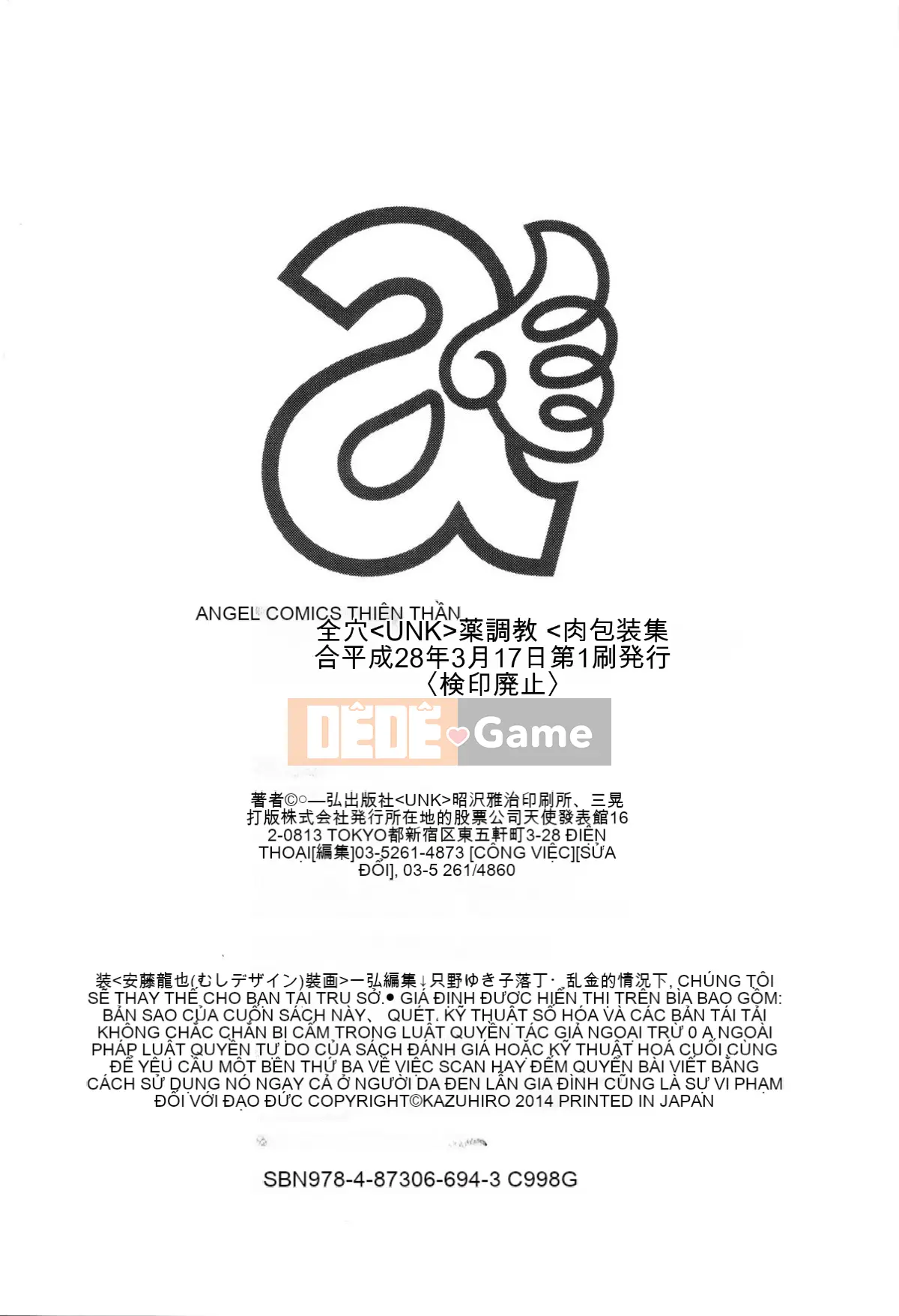 [Nhóm quét 4K][Kazuhiro] Bộ sưu tập bồn tiểu thịt huấn luyện kích thích tình dục All Hole