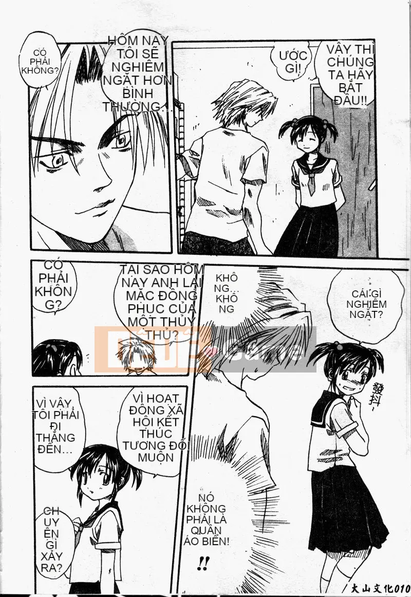 [Appleton] Sau giờ học [Trung bình]