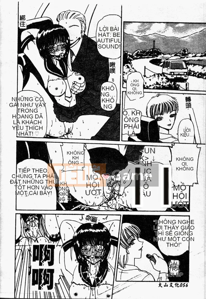 [Appleton] Sau giờ học [Trung bình]