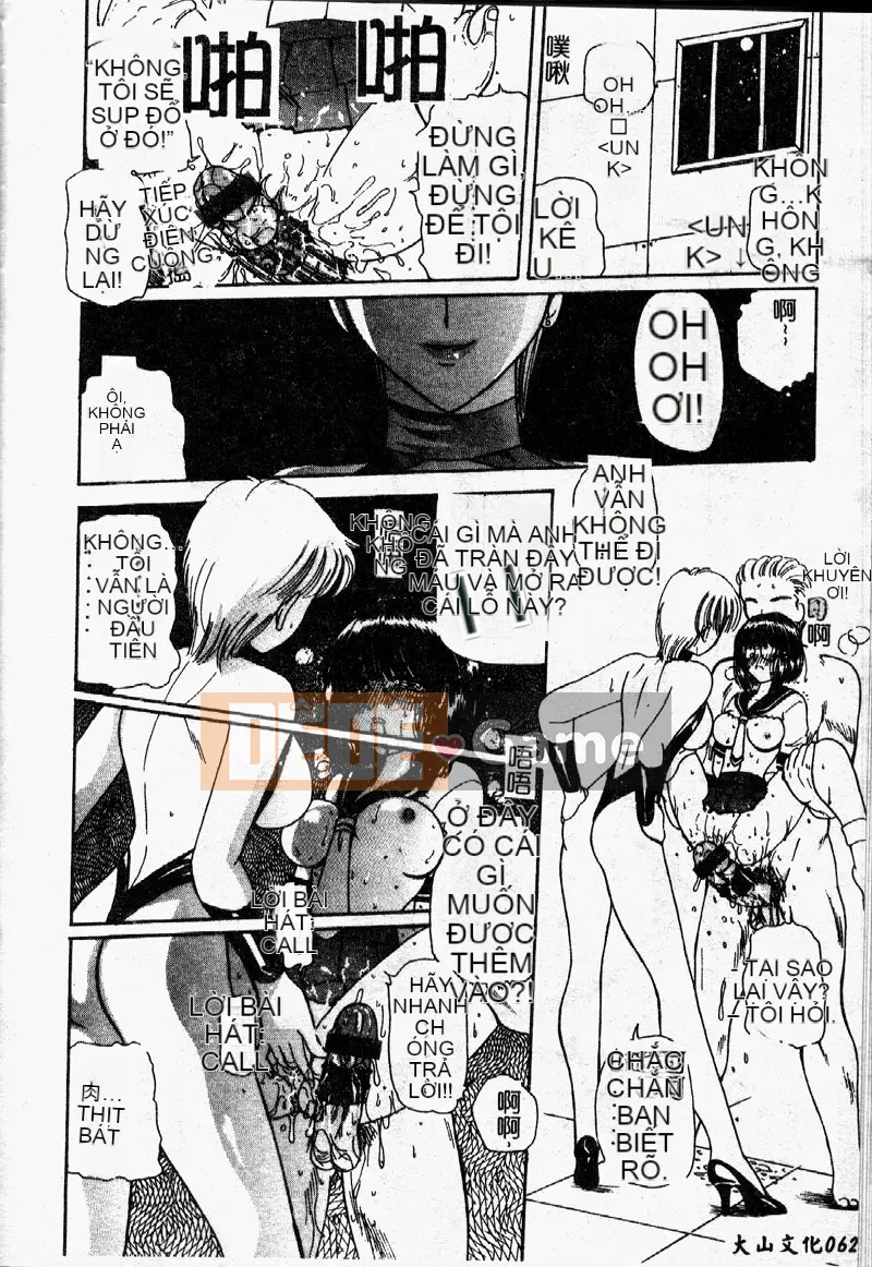 [Appleton] Sau giờ học [Trung bình]