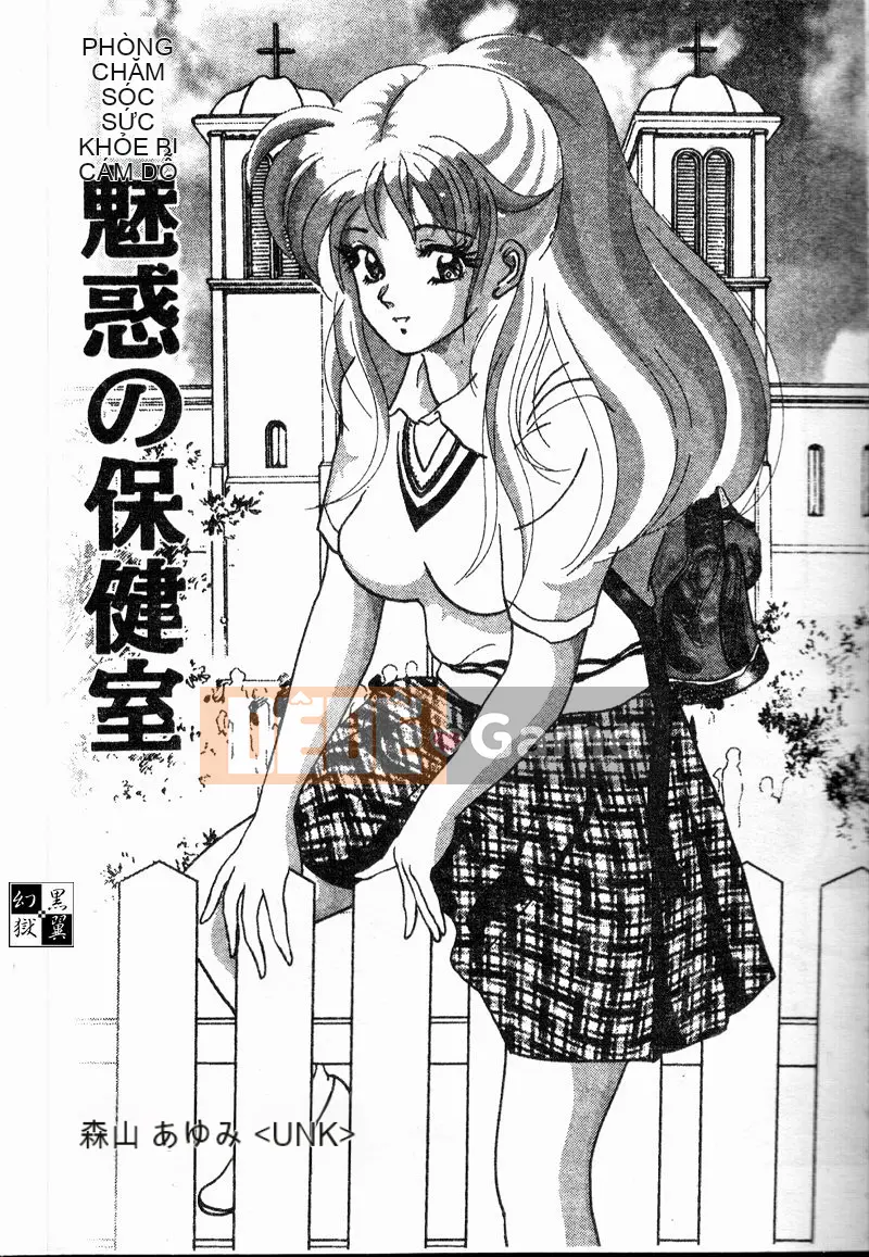 [Appleton] Sau giờ học [Trung bình]