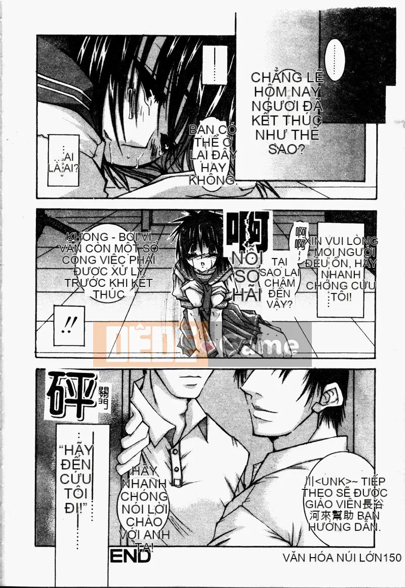 [Appleton] Sau giờ học [Trung bình]