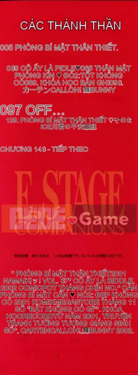 [Grassland Konggui] E.STAGE COMPANIONS [中]