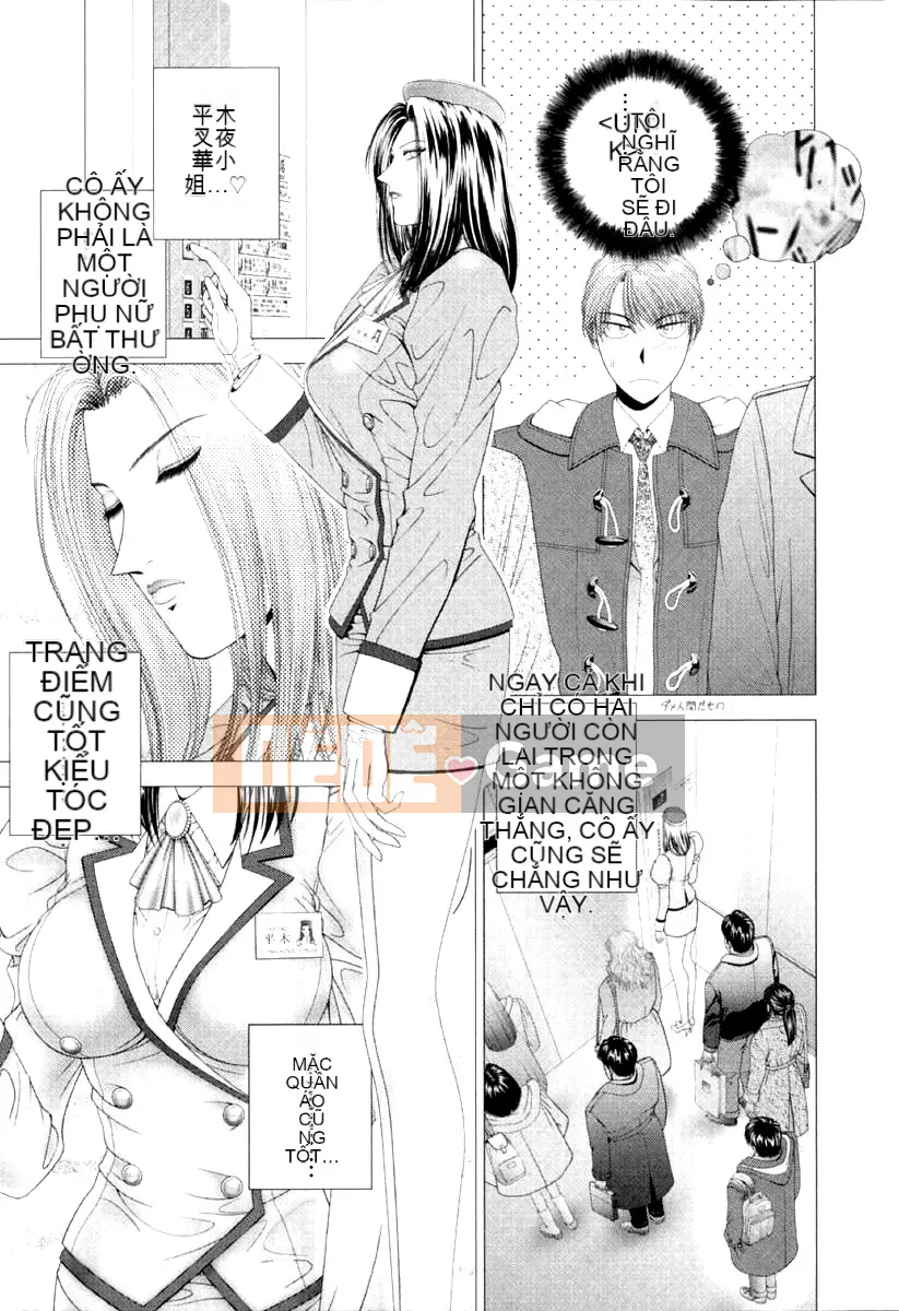 [Grassland Konggui] E.STAGE COMPANIONS [中]