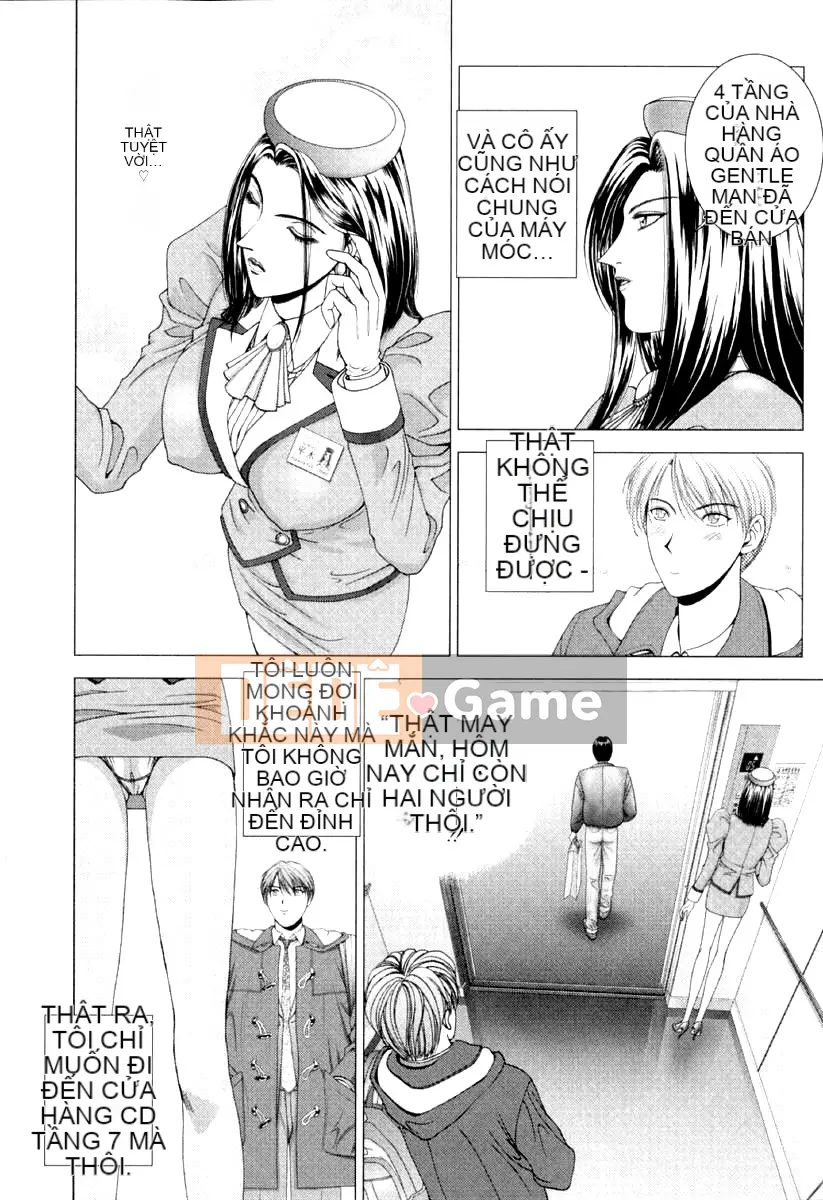 [Grassland Konggui] E.STAGE COMPANIONS [中]