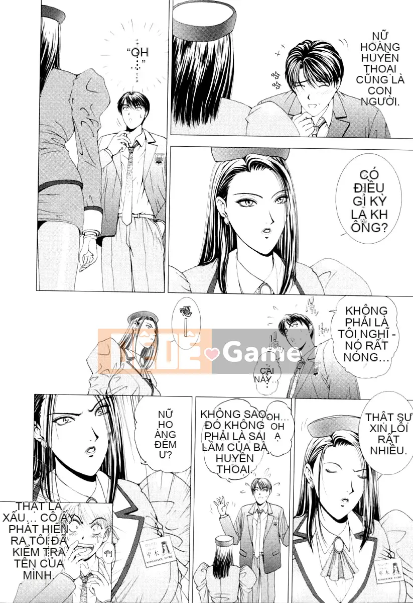 [Grassland Konggui] E.STAGE COMPANIONS [中]