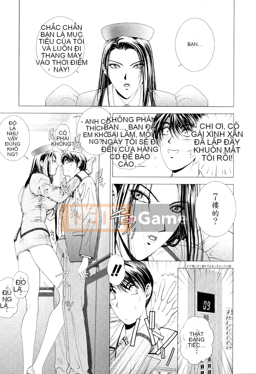 [Grassland Konggui] E.STAGE COMPANIONS [中]