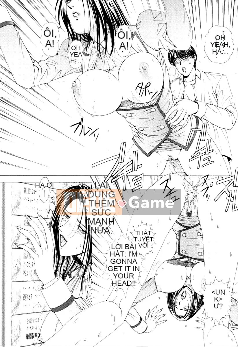 [Grassland Konggui] E.STAGE COMPANIONS [中]