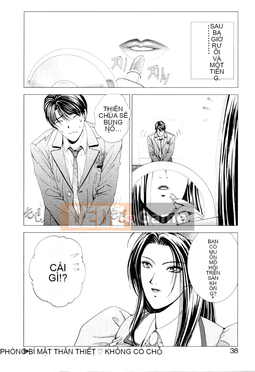 [Grassland Konggui] E.STAGE COMPANIONS [中]