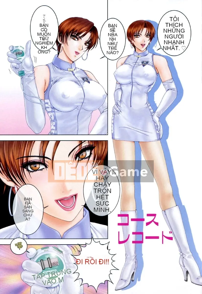 [Grassland Konggui] E.STAGE COMPANIONS [中]