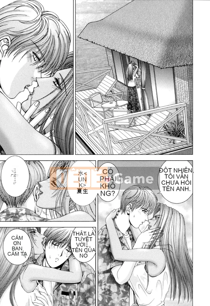 [Grassland Konggui] E.STAGE COMPANIONS [中]