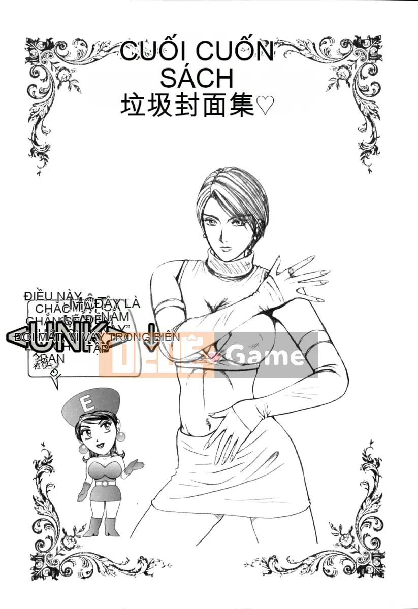 [Grassland Konggui] E.STAGE COMPANIONS [中]