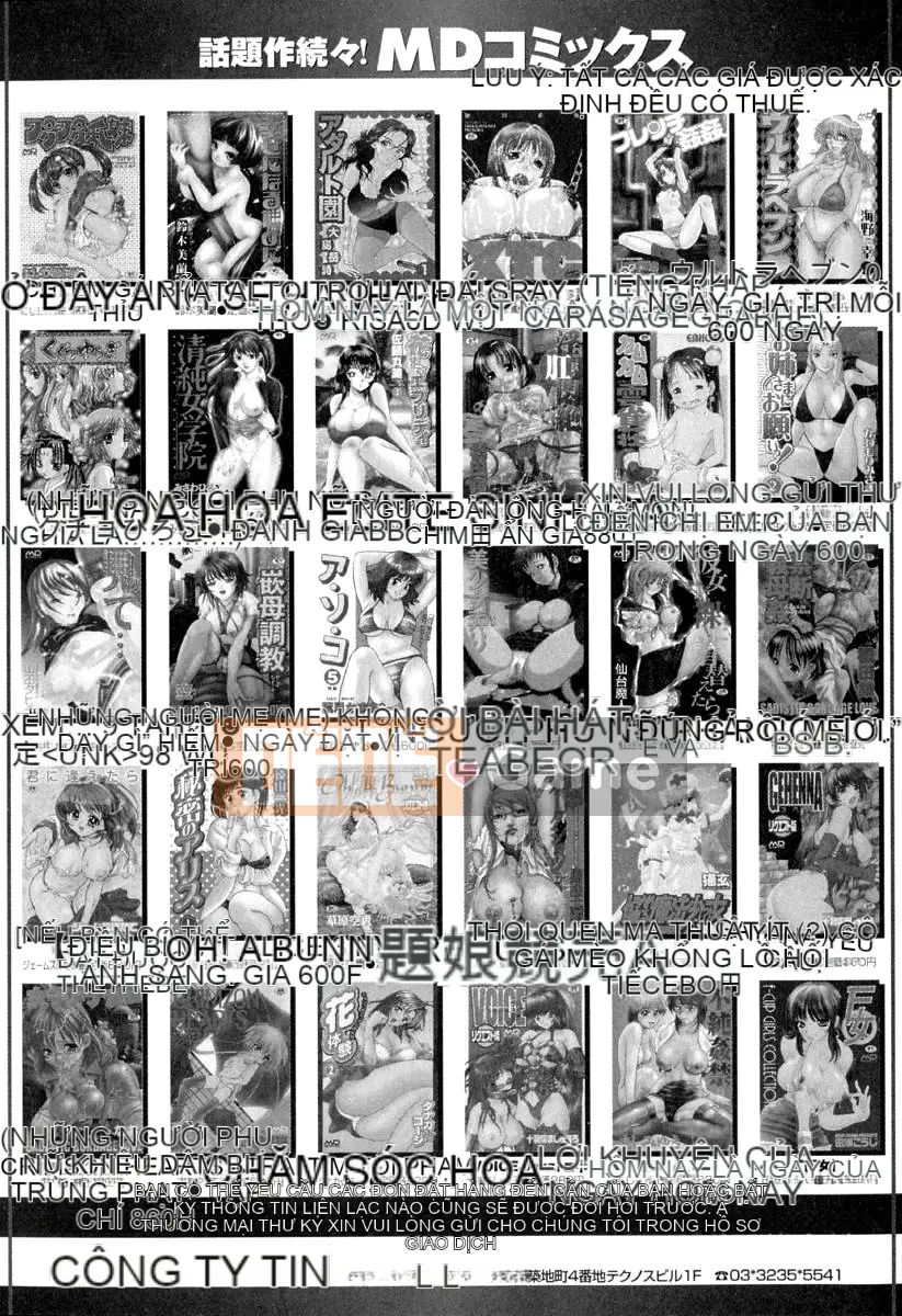 [Grassland Konggui] E.STAGE COMPANIONS [中]