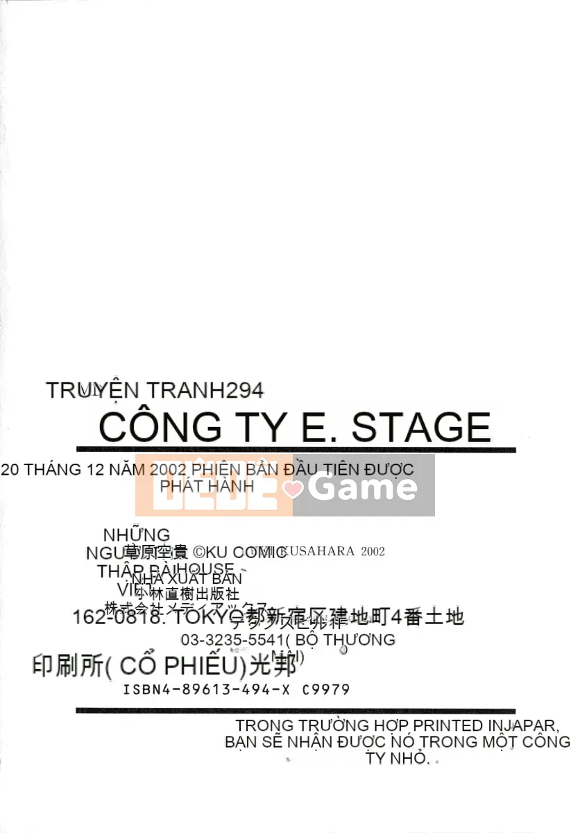 [Grassland Konggui] E.STAGE COMPANIONS [中]