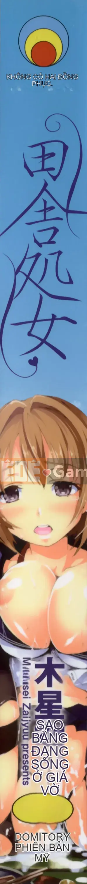 [Cá nhân đen tối chồng lên nhau] [Sống ở sao Mộc] Trinh nữ nông thôn