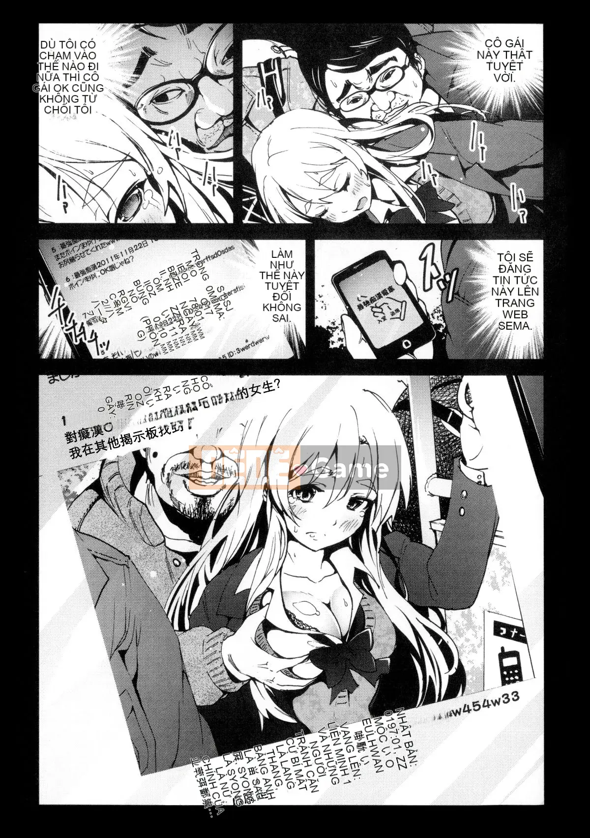 [Cá nhân đen tối chồng lên nhau] [Sống ở sao Mộc] Trinh nữ nông thôn