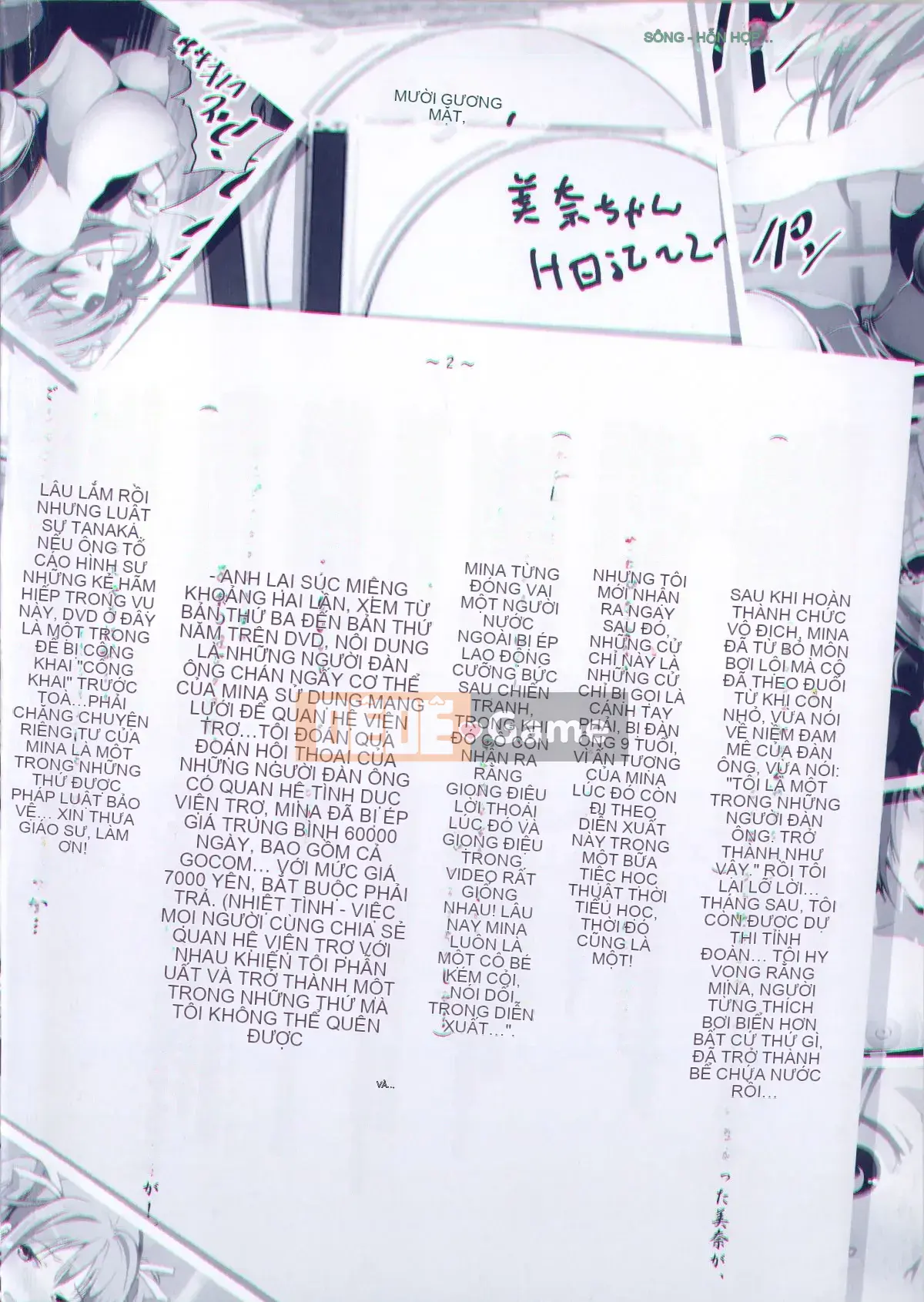 [Cá nhân đen tối chồng lên nhau] [Sống ở sao Mộc] Trinh nữ nông thôn