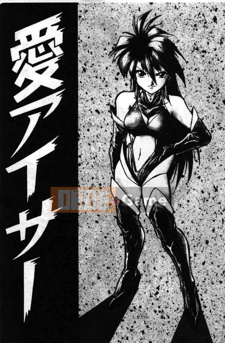 [Ataka Atsushi] Yêu băng!