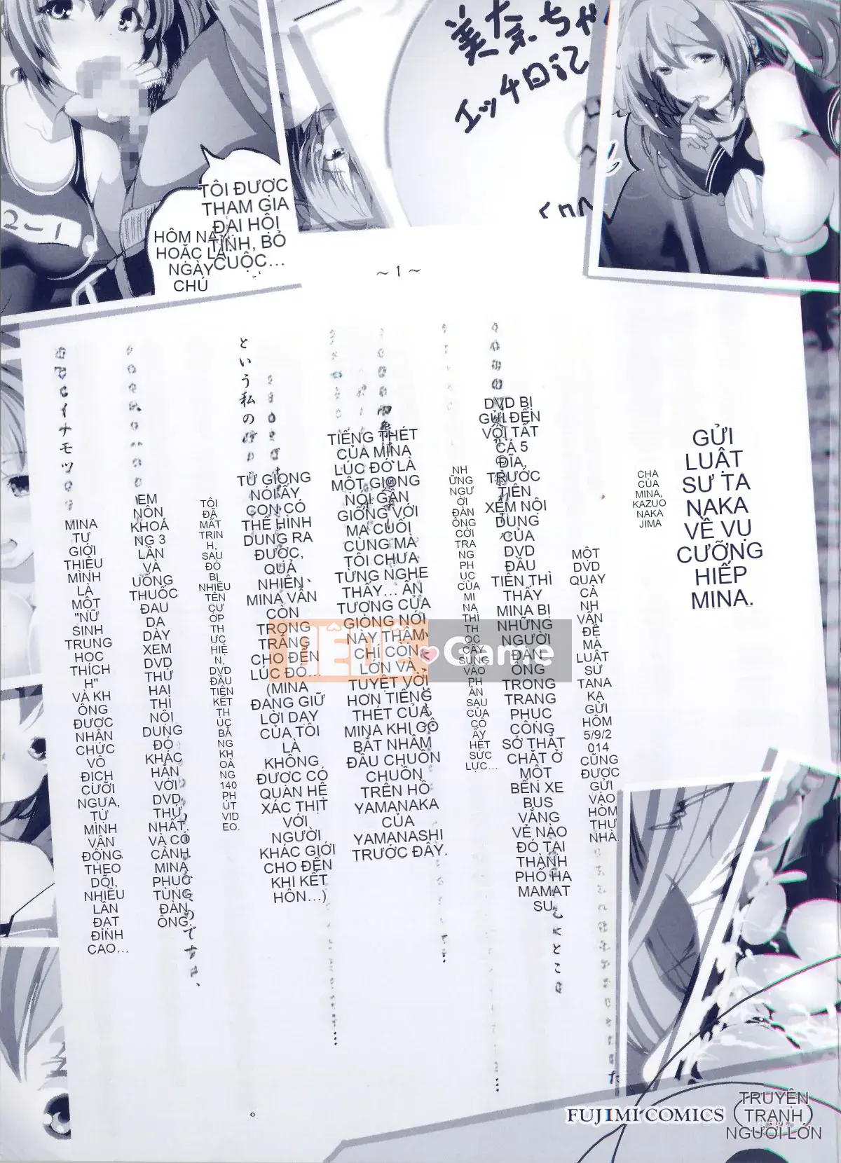 [Mokusei Zaijuu] Inaka Shojo Country Maiden [Trung Quốc] [Dark Forging Personal Reembedding