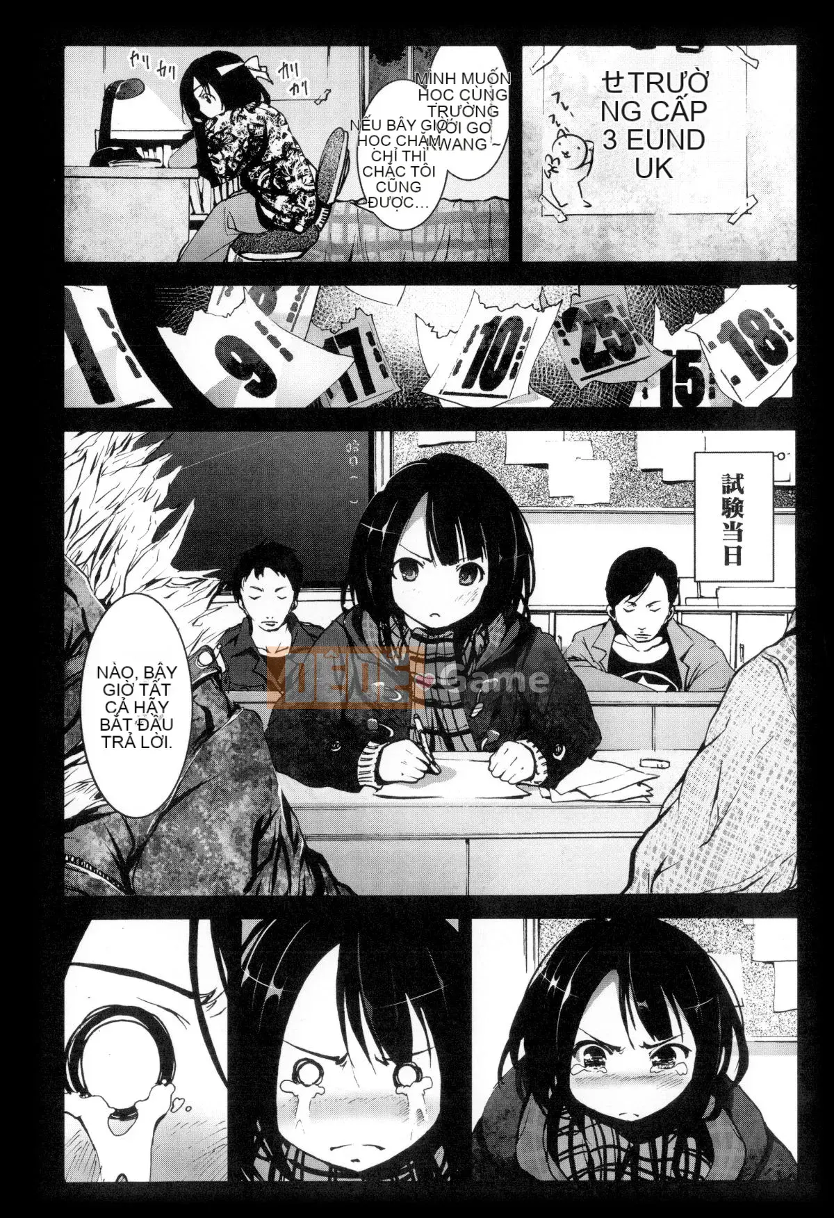 [Mokusei Zaijuu] Inaka Shojo Country Maiden [Trung Quốc] [Dark Forging Personal Reembedding