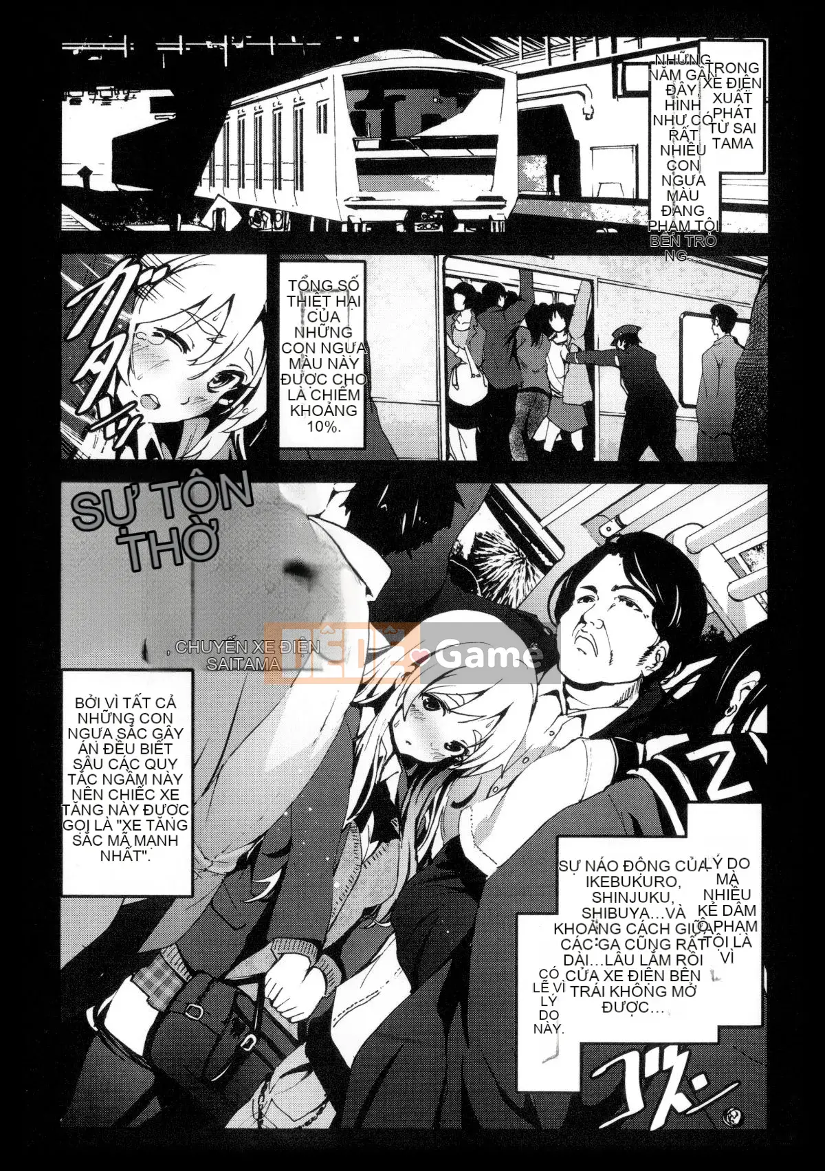 [Mokusei Zaijuu] Inaka Shojo Country Maiden [Trung Quốc] [Dark Forging Personal Reembedding