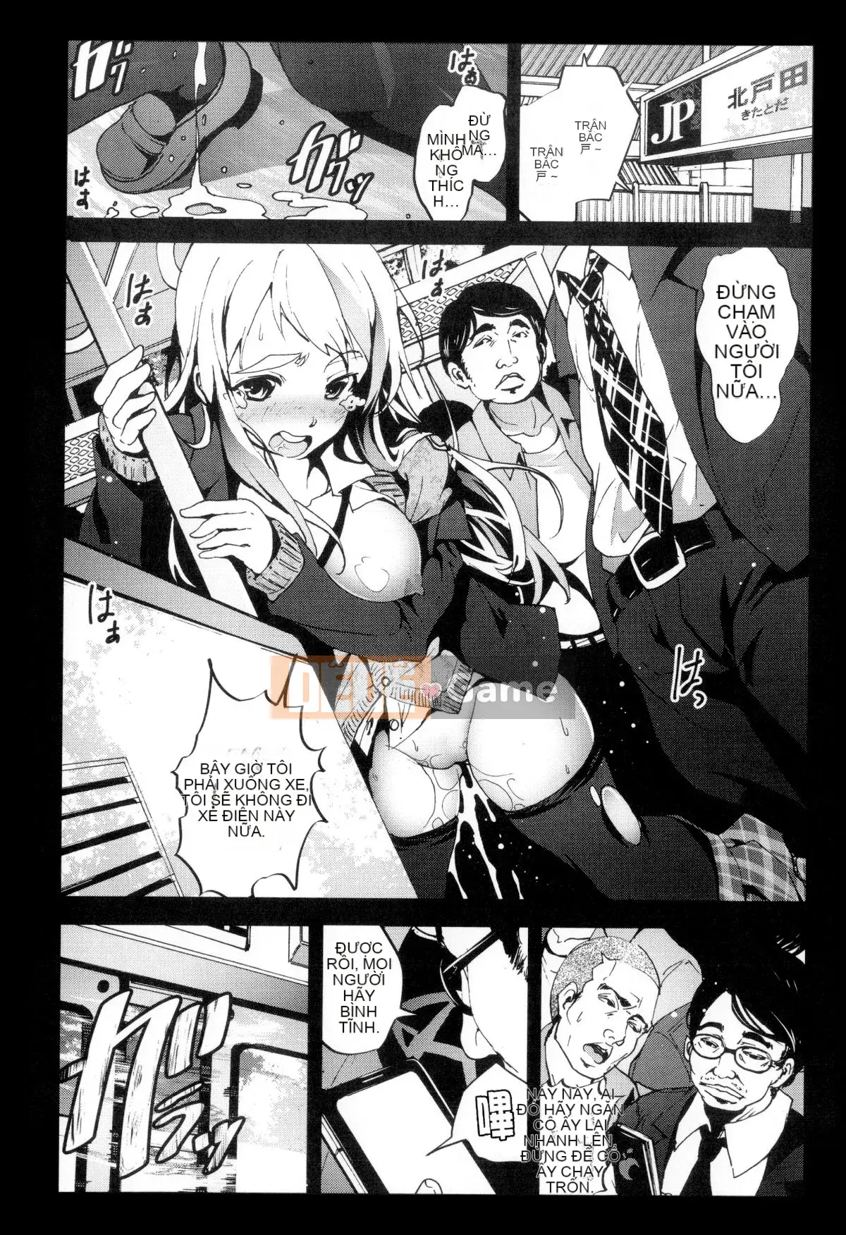 [Mokusei Zaijuu] Inaka Shojo Country Maiden [Trung Quốc] [Dark Forging Personal Reembedding