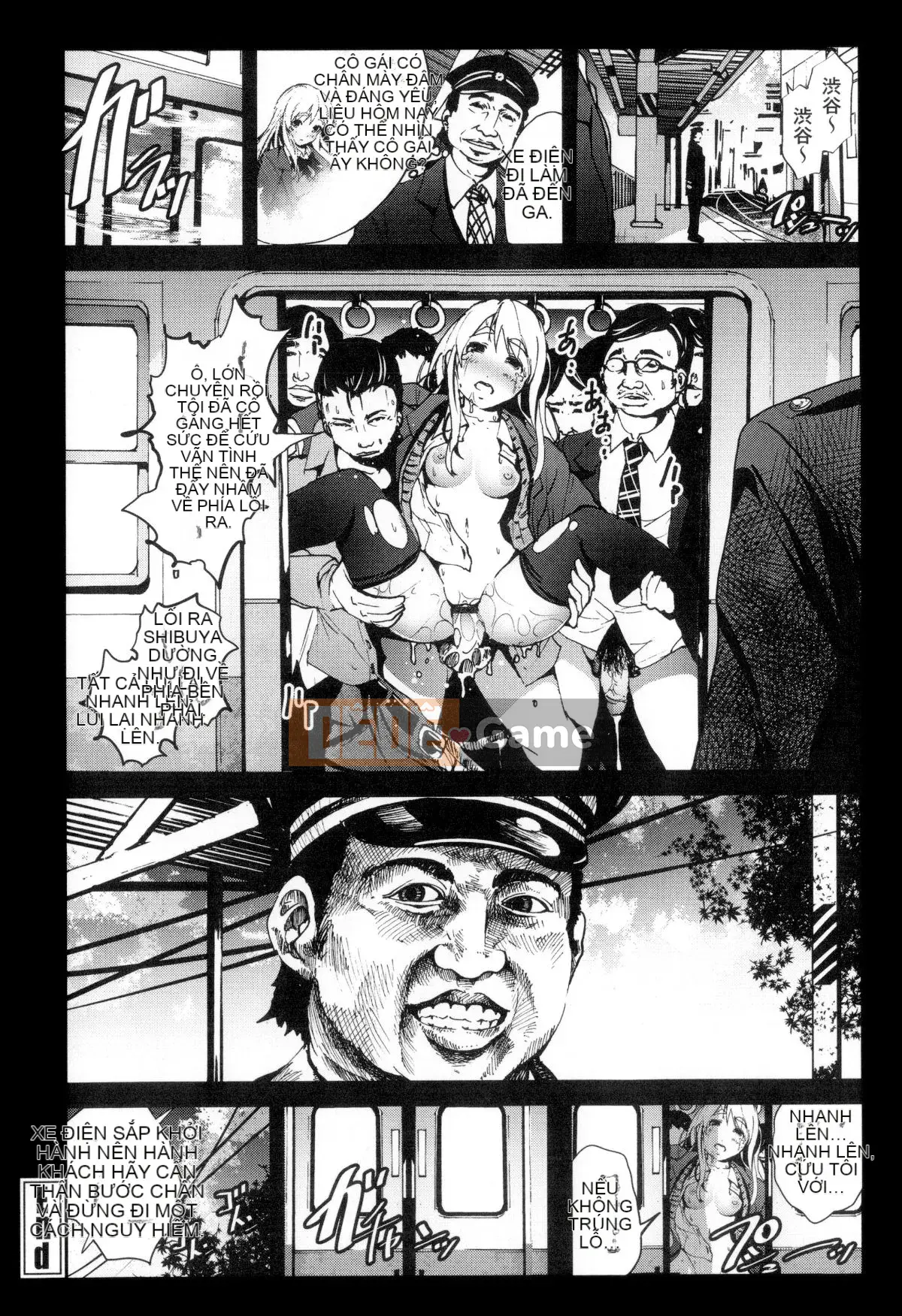 [Mokusei Zaijuu] Inaka Shojo Country Maiden [Trung Quốc] [Dark Forging Personal Reembedding