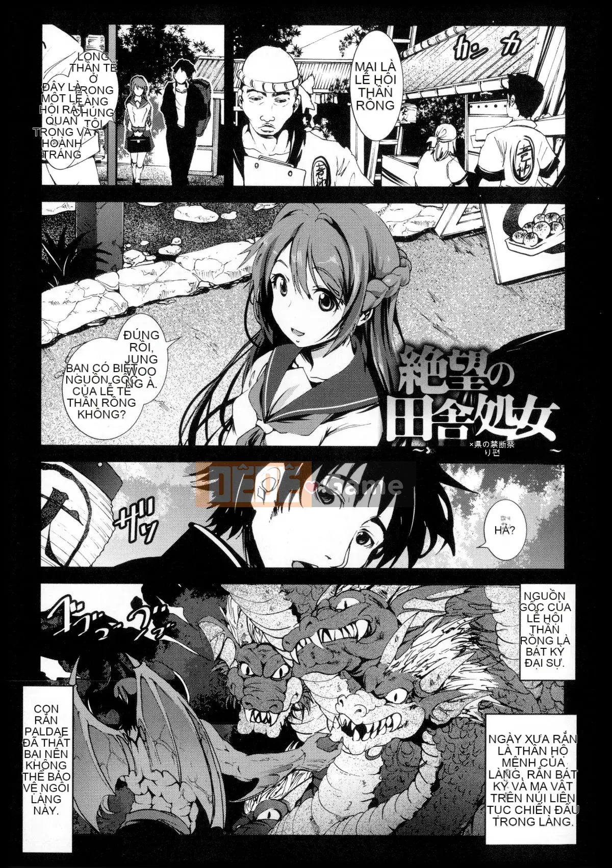 [Mokusei Zaijuu] Inaka Shojo Country Maiden [Trung Quốc] [Dark Forging Personal Reembedding