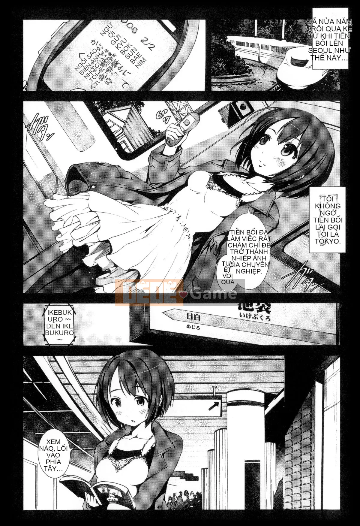 [Mokusei Zaijuu] Inaka Shojo Country Maiden [Trung Quốc] [Dark Forging Personal Reembedding