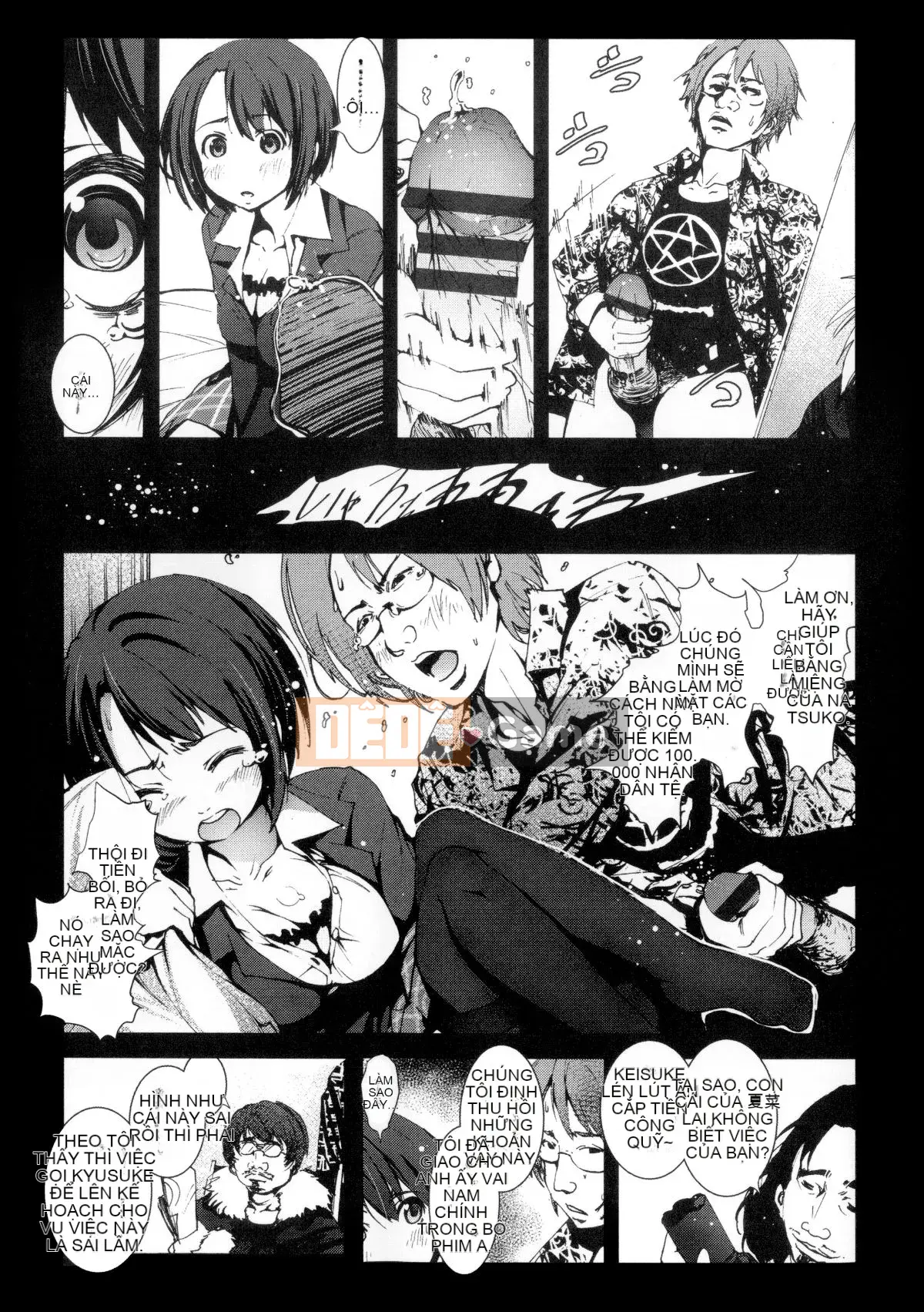 [Mokusei Zaijuu] Inaka Shojo Country Maiden [Trung Quốc] [Dark Forging Personal Reembedding