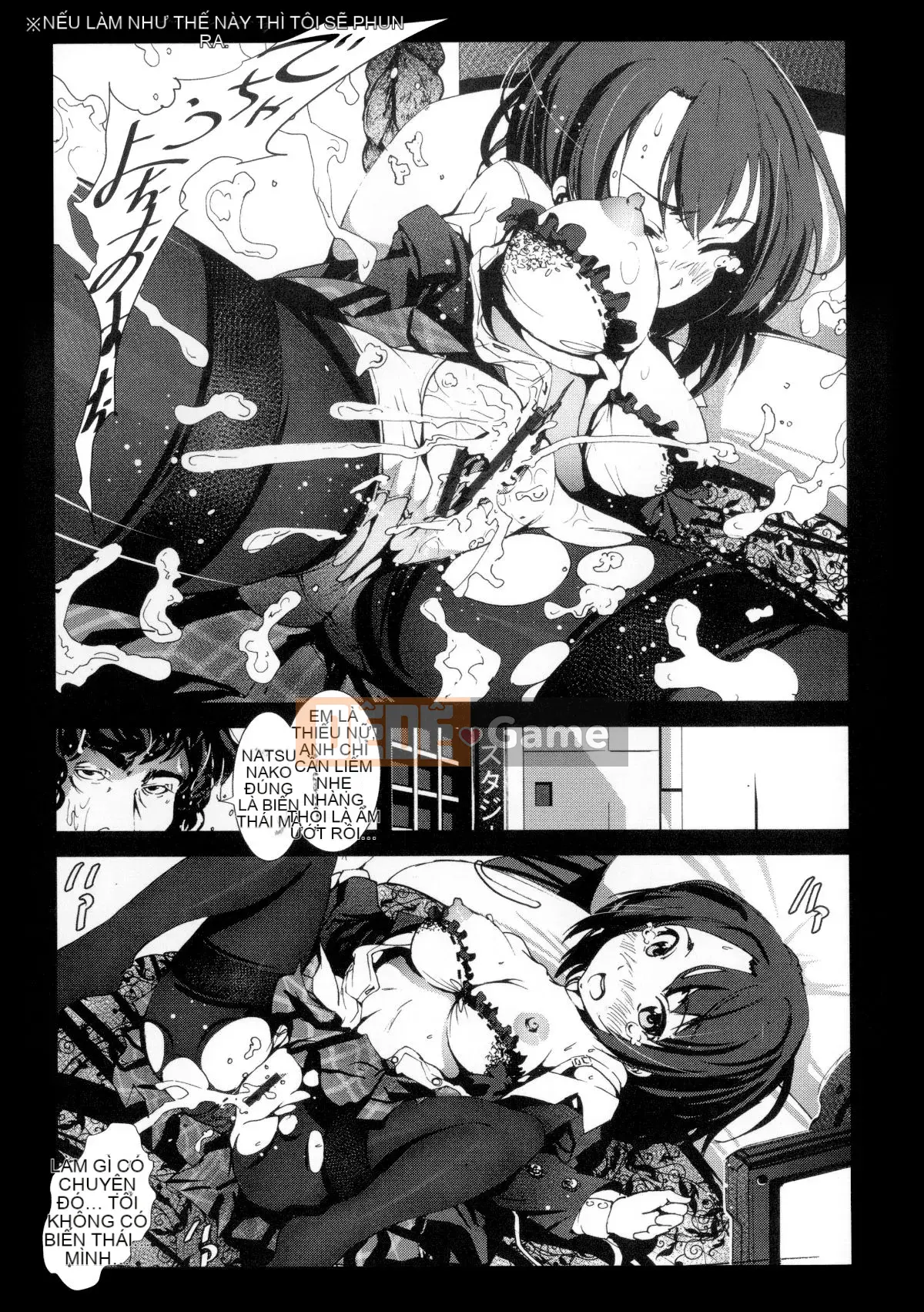 [Mokusei Zaijuu] Inaka Shojo Country Maiden [Trung Quốc] [Dark Forging Personal Reembedding