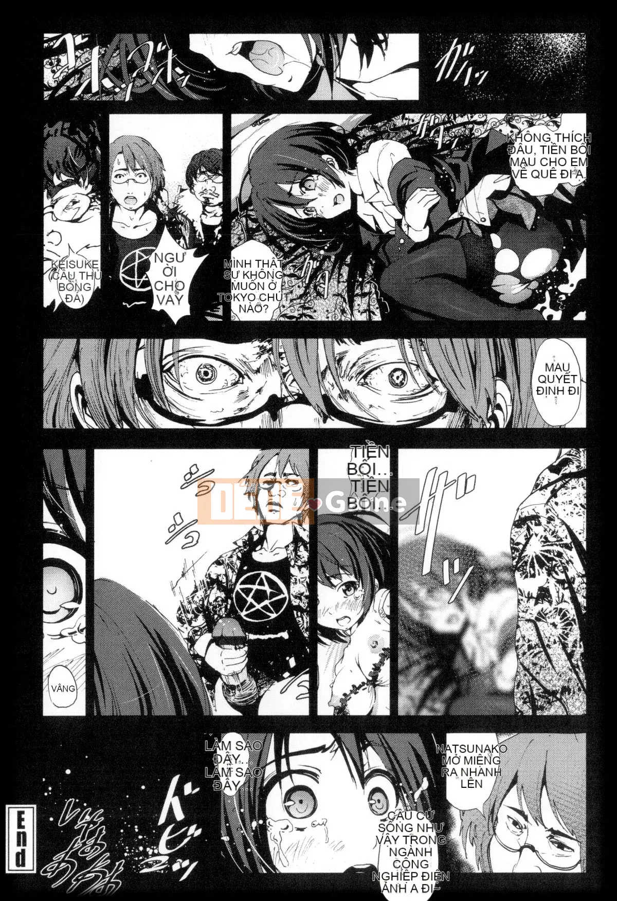 [Mokusei Zaijuu] Inaka Shojo Country Maiden [Trung Quốc] [Dark Forging Personal Reembedding